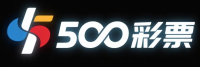 500彩票